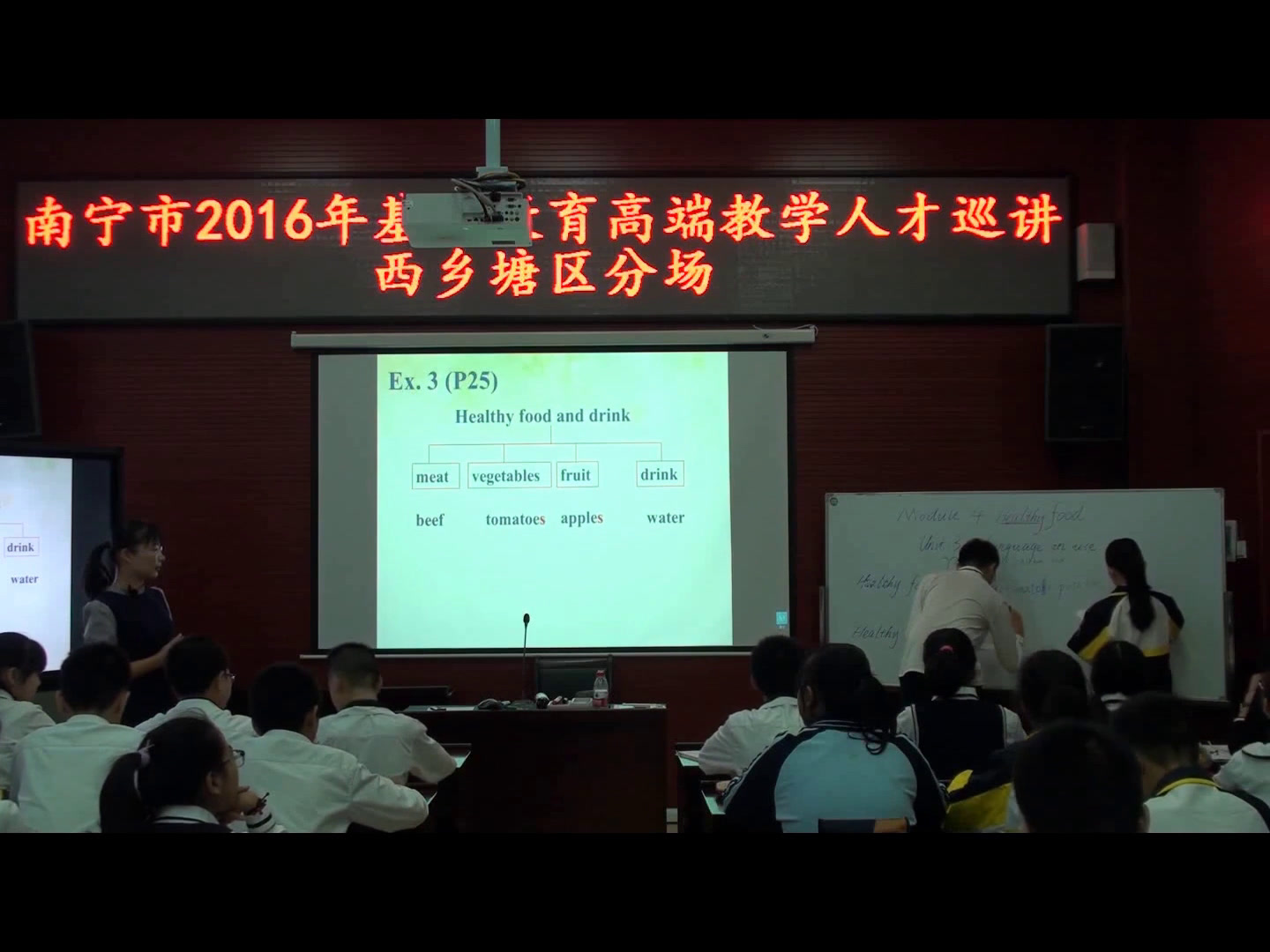 外研版英语七上Module4《Unit3 Language in use》广西郭老师-全国一等奖