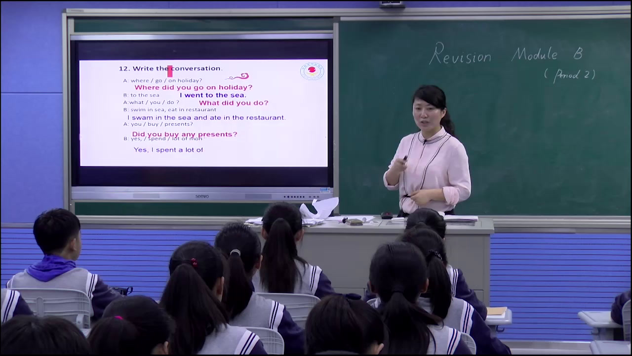 外研版英语七上《Revision module B》安徽王老师-市一等奖