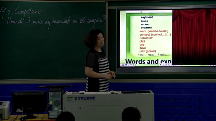 外研版英语七上《Unit1 How do I write my homework on the computer》辽宁宋老师-市一等奖