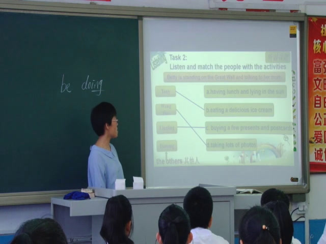 外研版英语七上《Unit1 We're enjoying the school trip a lot.》辽宁李老师-市一等奖