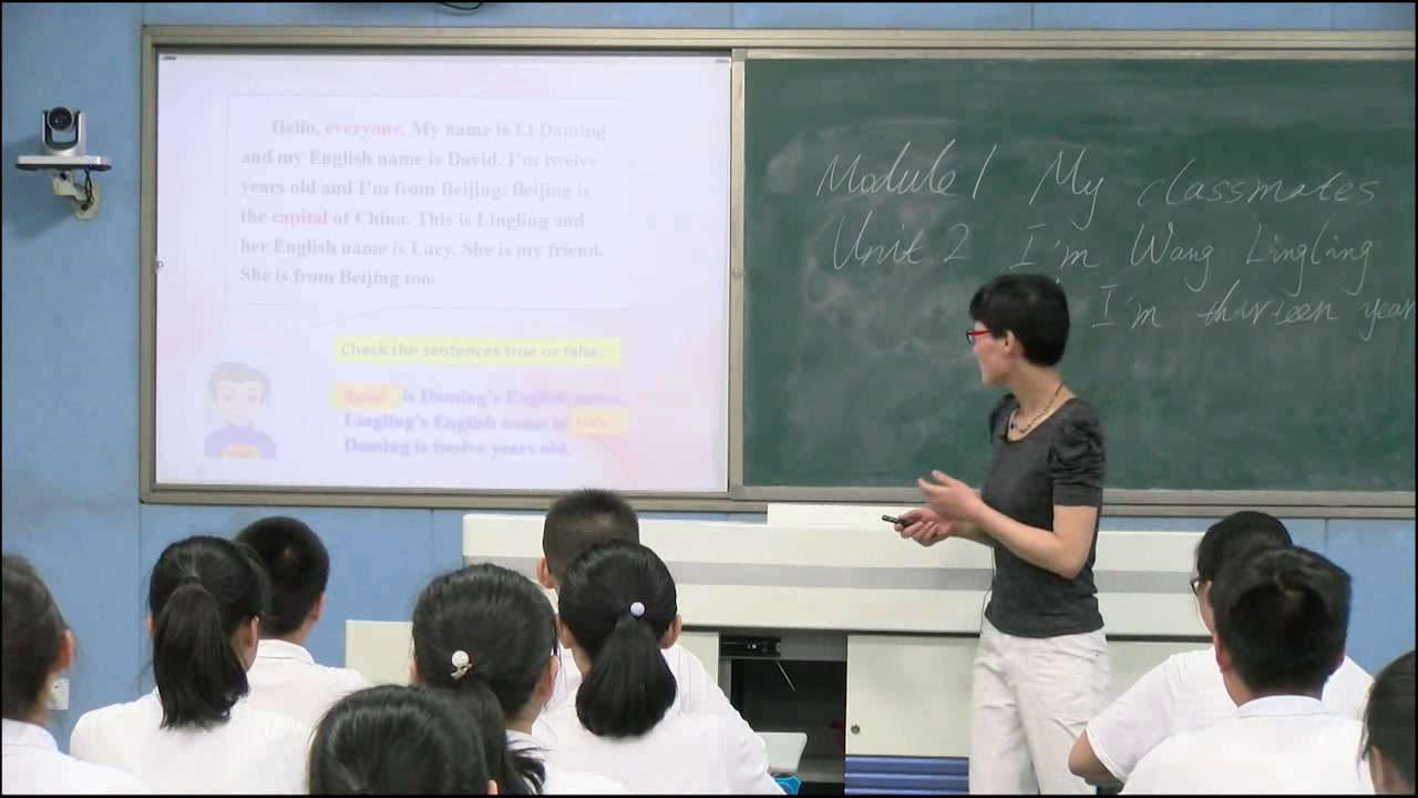 外研版英语七上《Unit2 I'm Wang Lingling and I'm thirteen years old.》安徽王老师-市一等奖