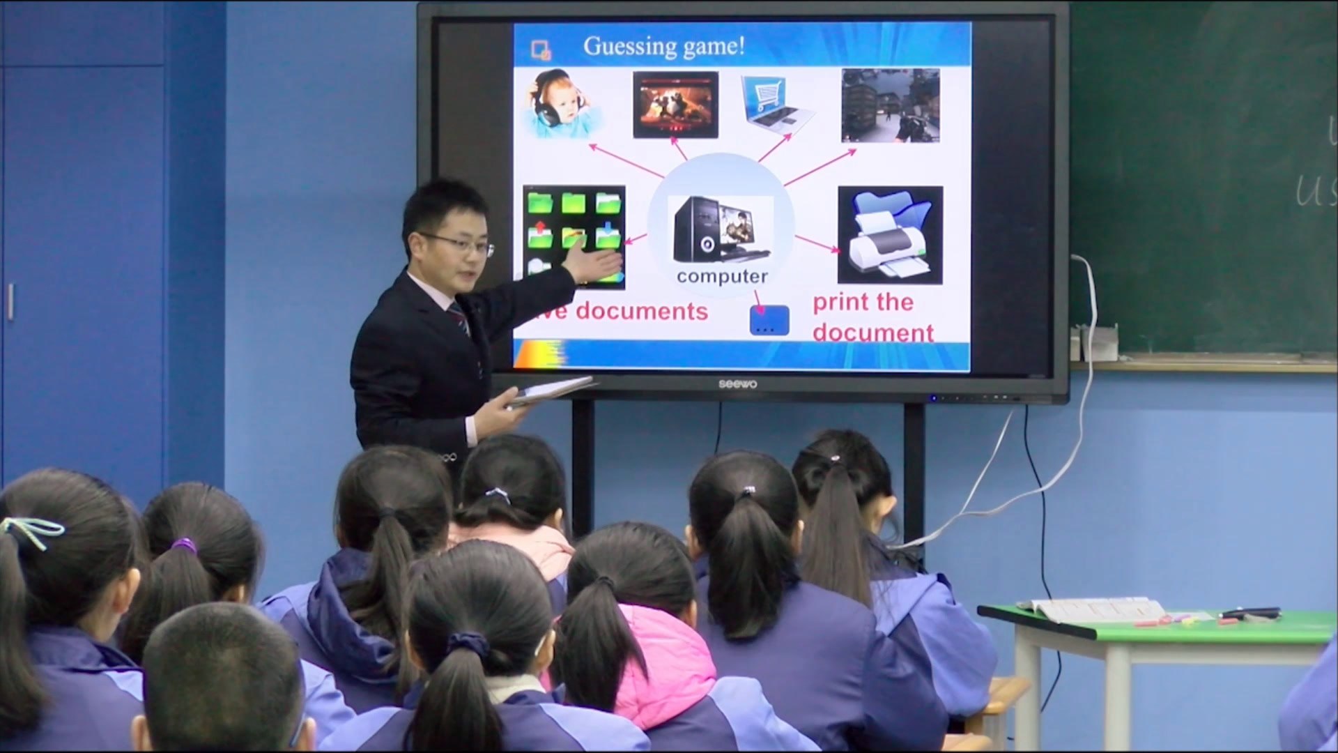 外研版英语七上《Unit1 How do I write my homework on the computer》安徽袁老师-市一等奖