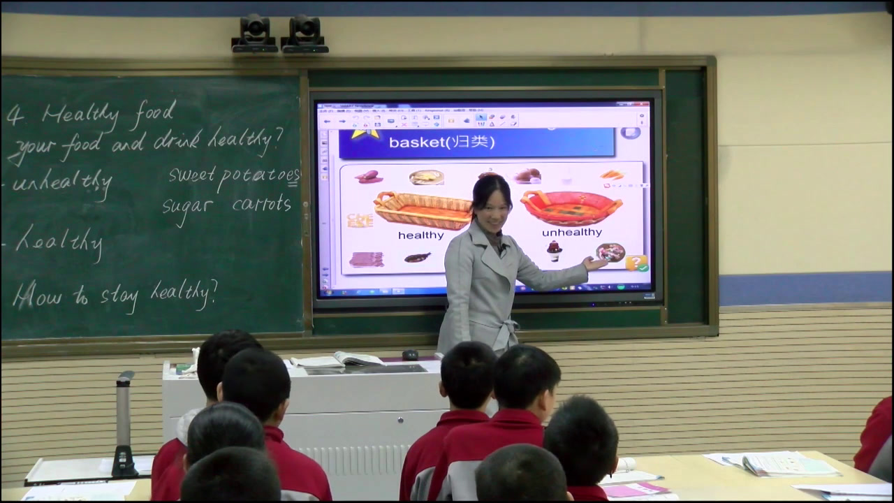 外研版英语七上《Unit2 Is your food and drink healthy》安徽周老师-市一等奖