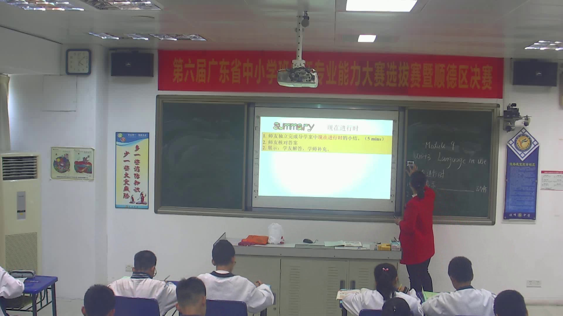 外研版英语七上Module9 《Unit3 Language in use》广东李老师-市一等奖