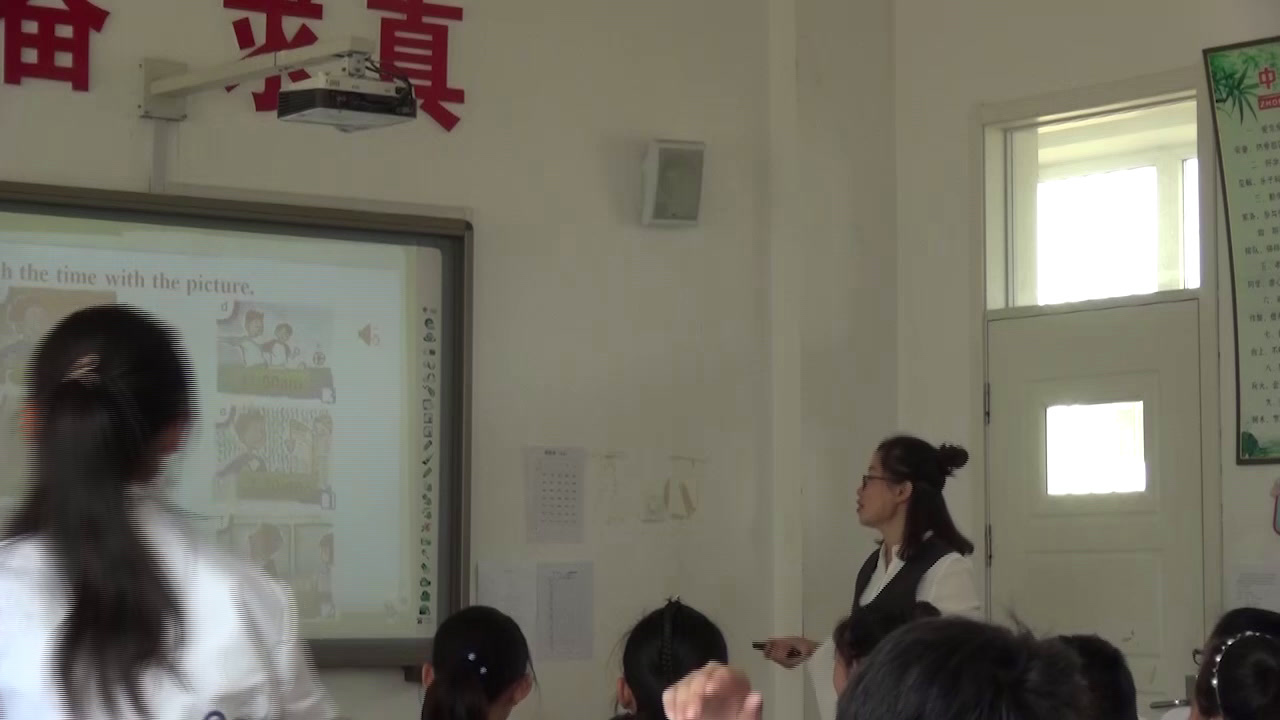 外研版英语七上《Unit2 We start work at nine o'clock.》辽宁孟老师-市一等奖