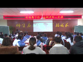 外研版英语七上《Unit1 We're enjoying the school trip a lot.》陕西温老师-省一等奖