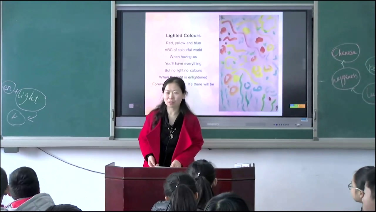 外研版英语七上《Unit3 What colour is it》安徽纪老师-市一等奖