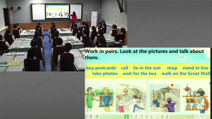外研版英语七上《Unit1 We're enjoying the school trip a lot.》宁夏庞老师-全国一等奖