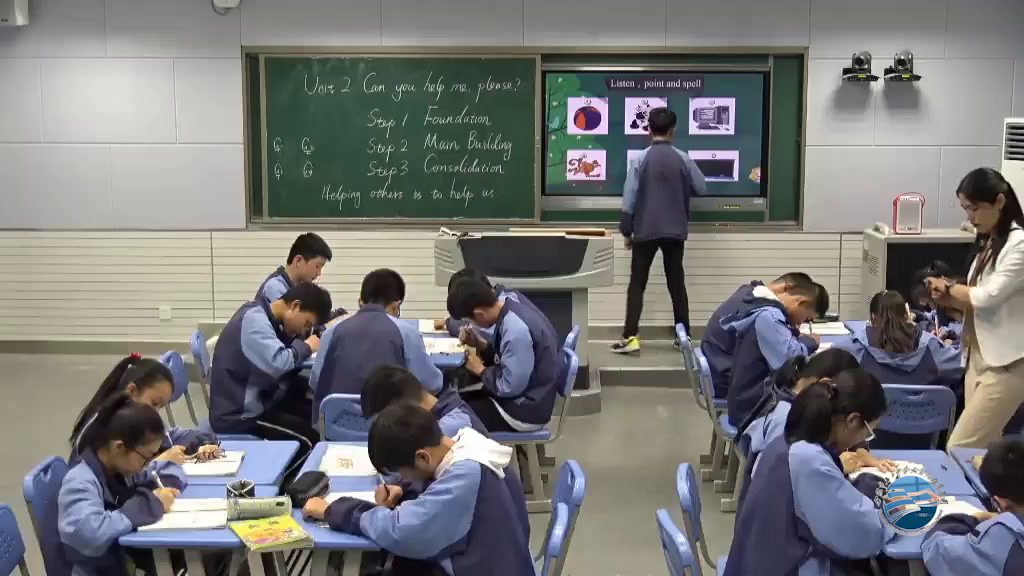 外研版英语七上《Unit2 Can you help me,please》安徽杨老师-市一等奖