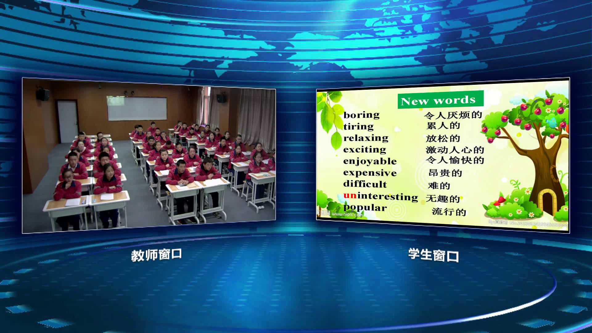外研版英语八上Module3《Unit3 Language in use》内蒙王老师-省一等奖