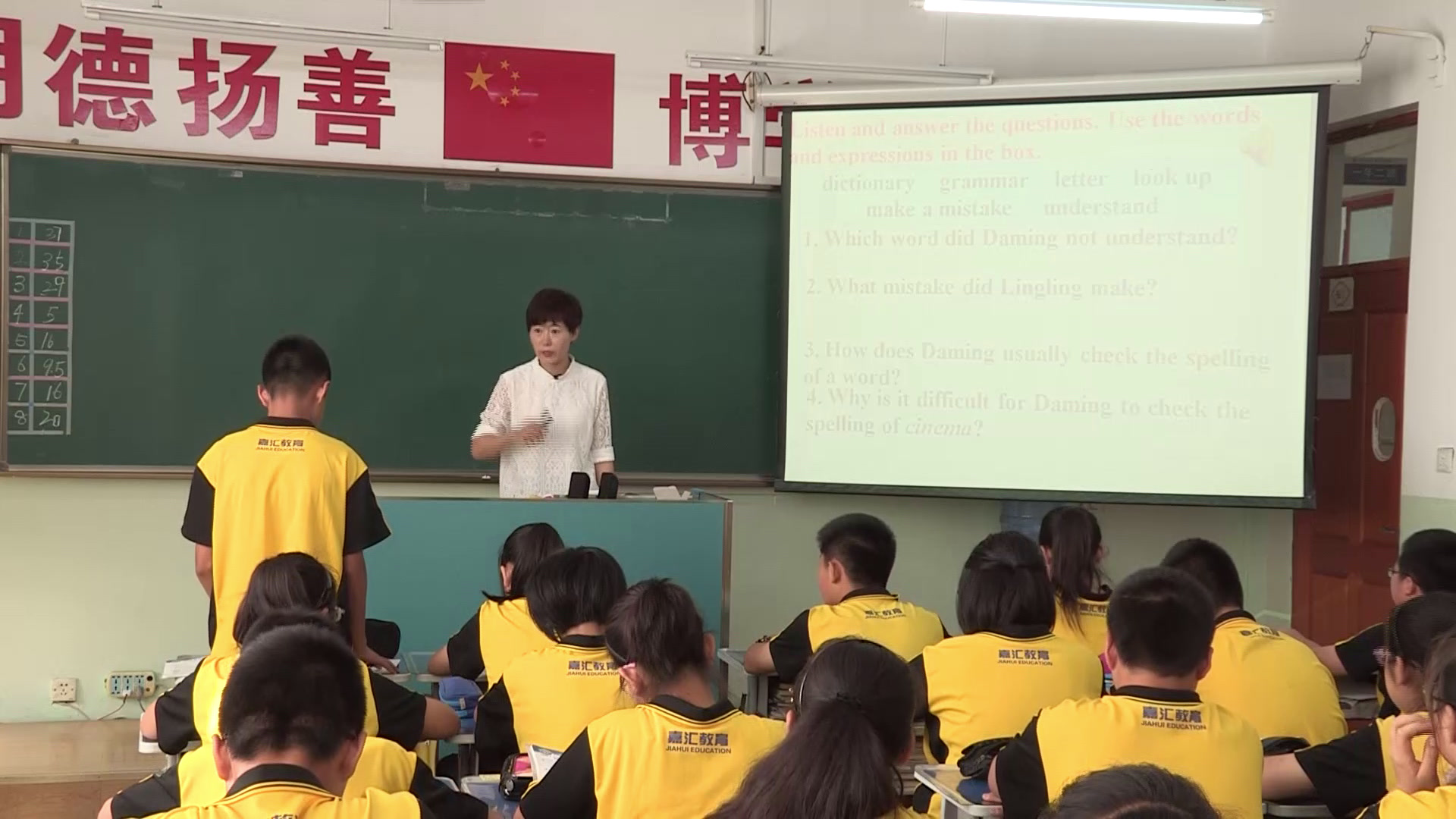 外研版英语八上《Unit1 Let's try to speak English as much as possible》辽宁刘老师-市一等奖