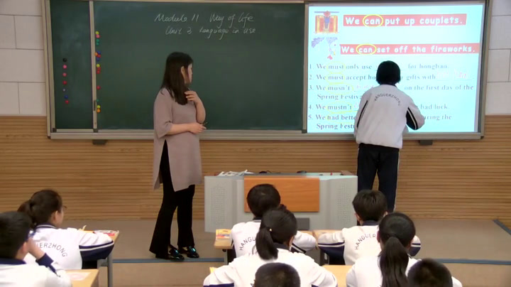 外研版英语八上Module11《Unit3 Language in use》天津马老师-全国一等奖
