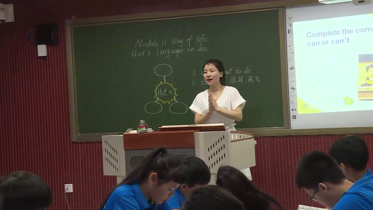 外研版英语八上Module11《Unit3 Language in use》辽宁贺老师-市一等奖