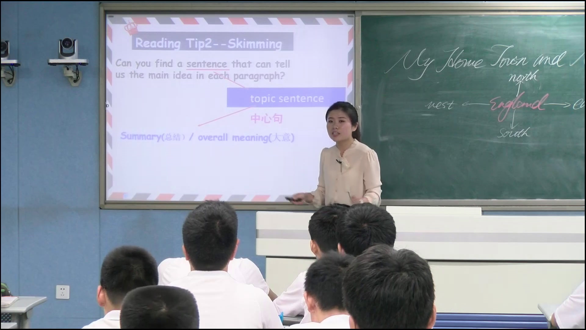 外研版英语八上《Unit2 Cambridge is a beautiful city in the east of England》安徽常老师-省一等奖