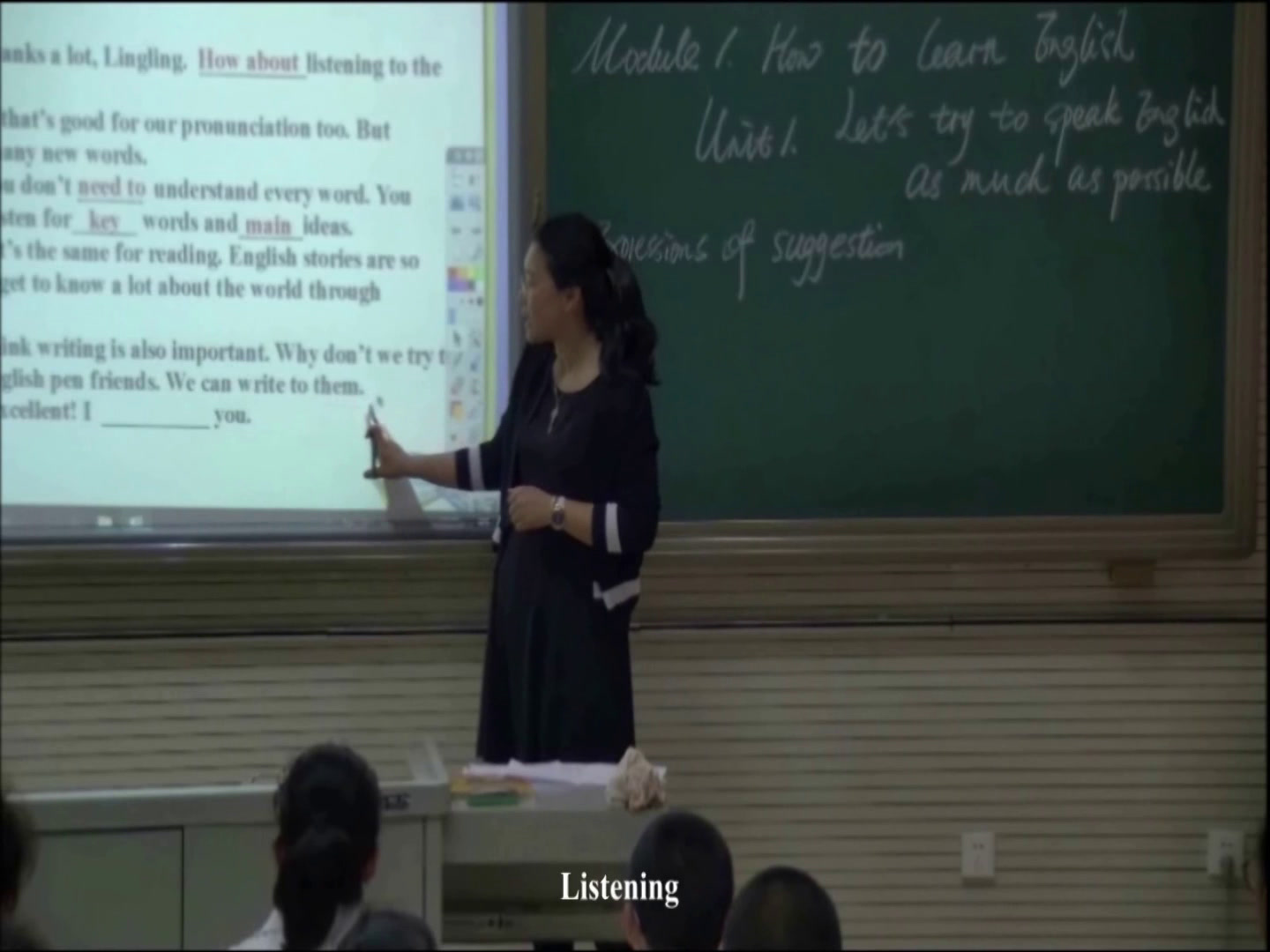外研版英语八上《Unit1 Let's try to speak English as much as possible》黑龙江毕老师-全国一等奖