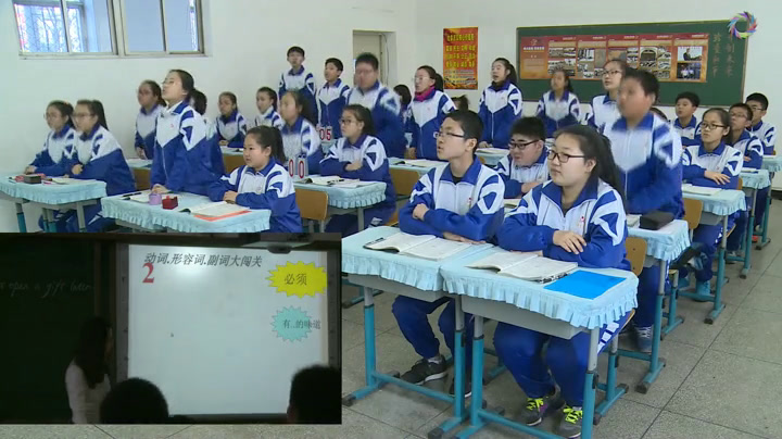 外研版英语八上《Unit1 In China,we open a gift later.》辽宁傅老师-市一等奖