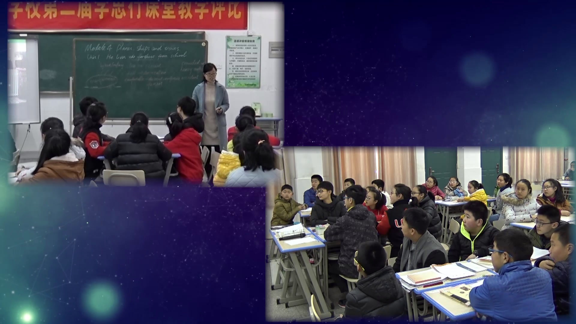 外研版英语八上《Unit1 He lives the farthest from school.》安徽戴老师-市一等奖