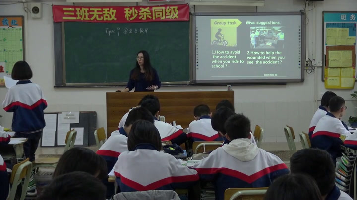 外研版英语八上Module8《Unit3 Language in use》广东李老师-市一等奖