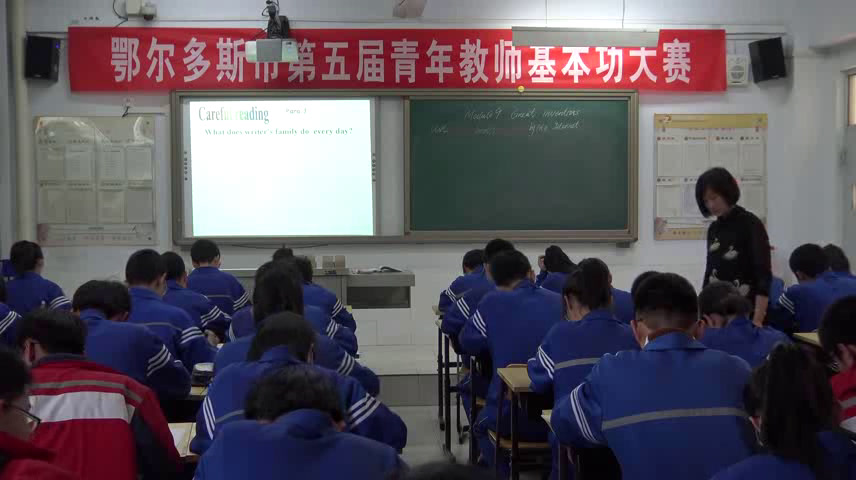 外研版英语九上《Unit2 Will books be replaced by the Internet》内蒙郝老师-市一等奖