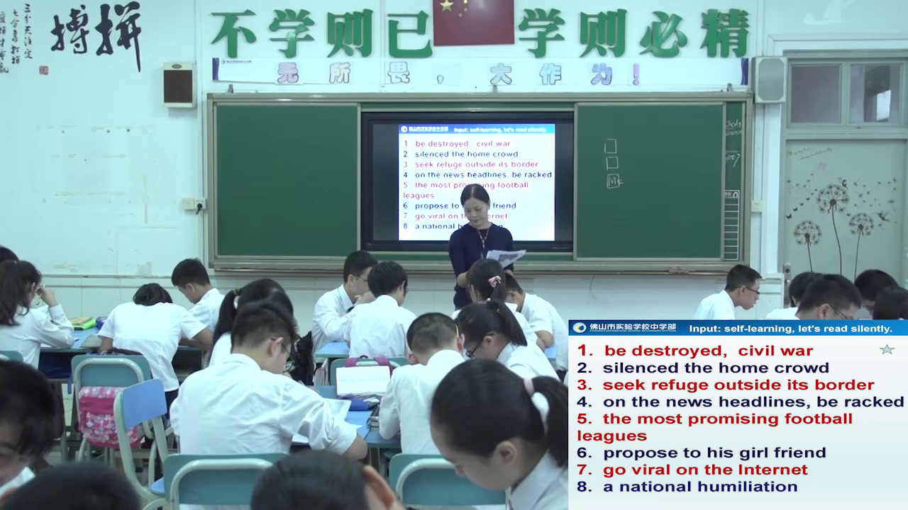 外研版英语九上《Revision module A》广东麦老师-市一等奖