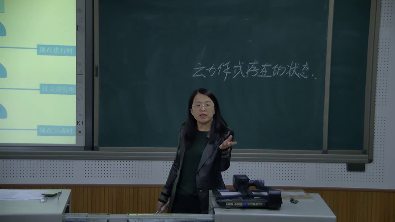 外研版英语九上Module1《Unit3 Language in use.》黑龙江金老师-县级优课
