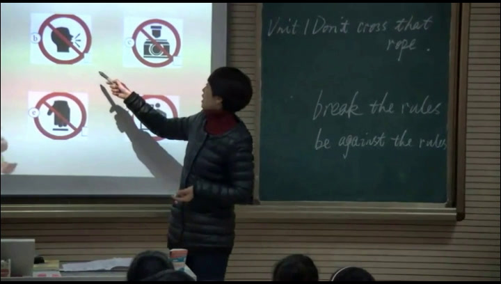 外研版英语九上《Unit1 Don’t cross that rope》安徽卢老师-市一等奖