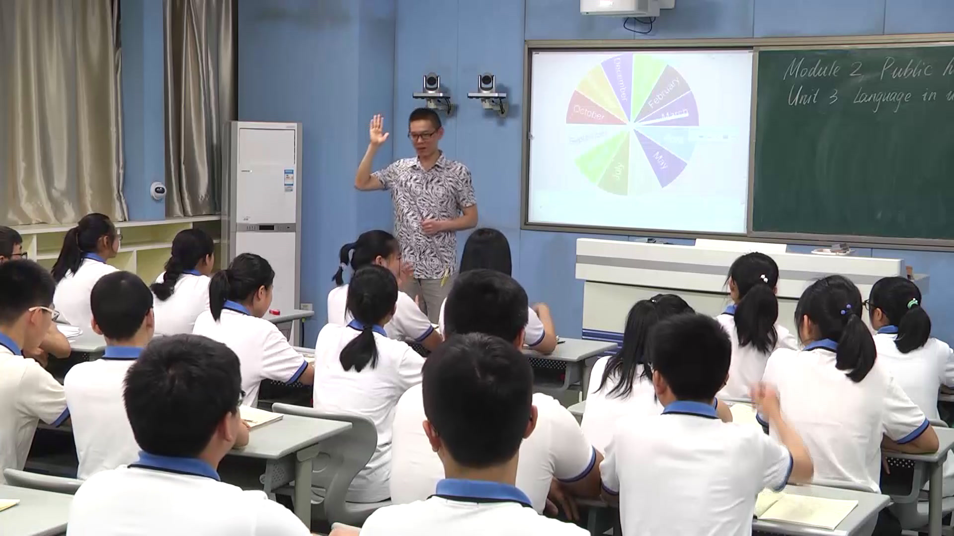 外研版英语九上Module2《Unit3 Language in use.》安徽吴老师-市一等奖