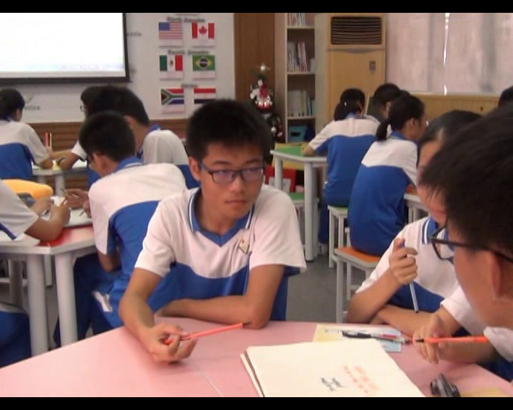 外研版英语九上Module9《Unit3 Language in use.》广东严老师-市一等奖