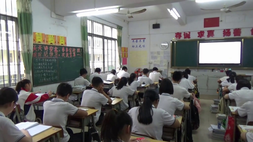 外研版英语九上《Revision module B》广东梁老师-市一等奖