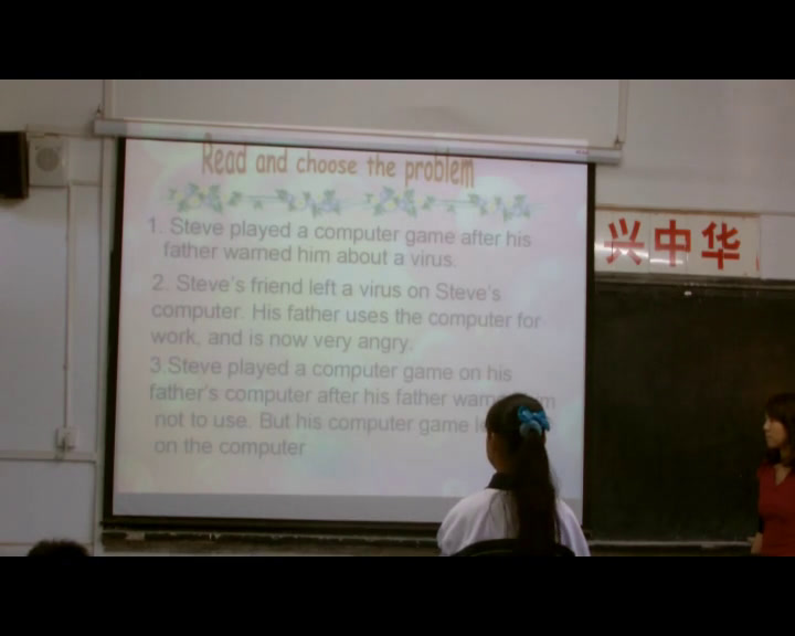 外研版英语九上《Unit2 If you tell him the truth now, you will show that you are honest.》四川许老师-县级优课