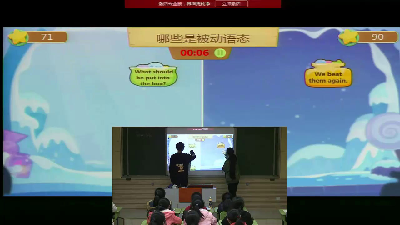 外研版英语九上Module9《Unit3 Language in use.》安徽刘老师-县级优课