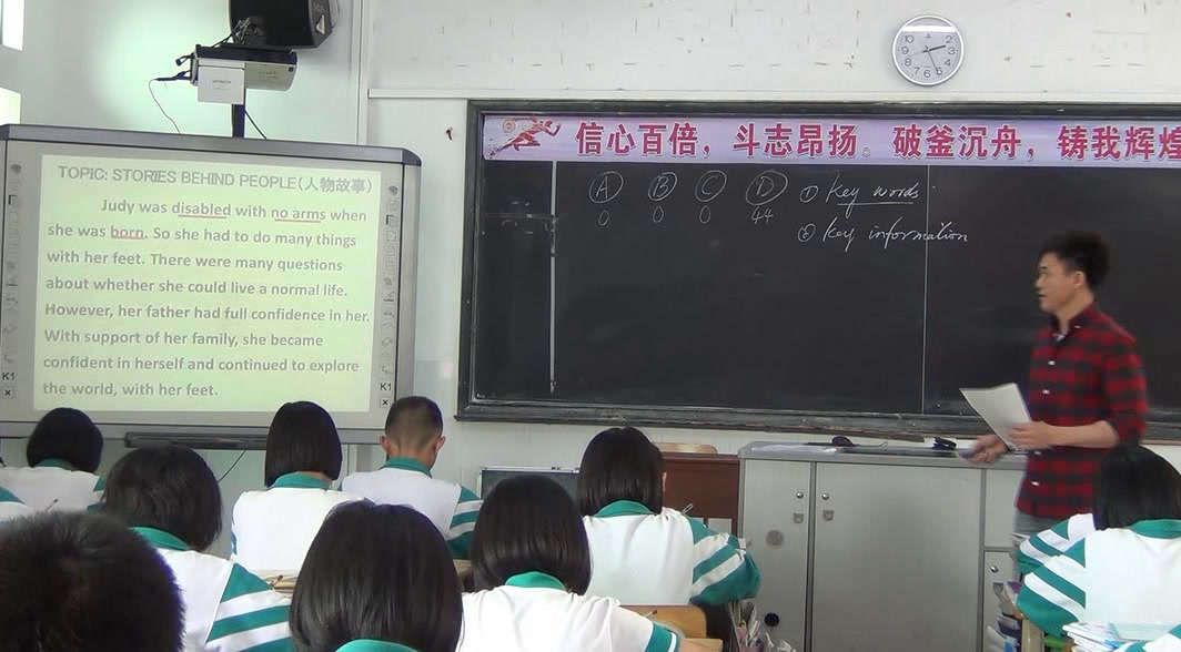 外研版英语九上《Revision module B》广东柯老师-县级优课