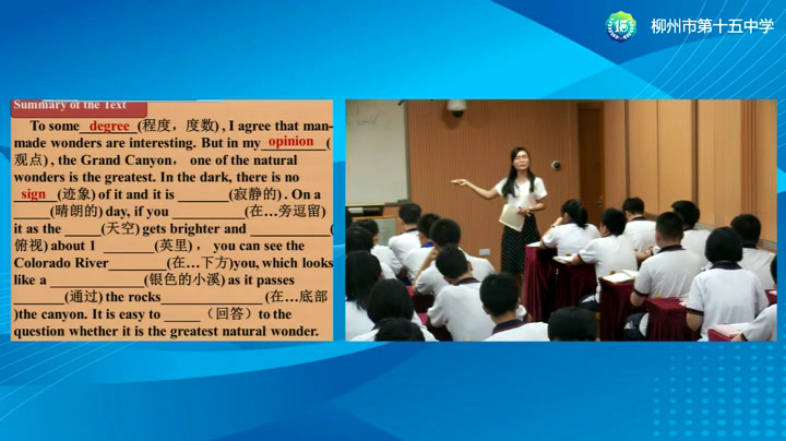 外研版英语九上Module1《Unit3 Language in use.》广西梁老师-县级优课