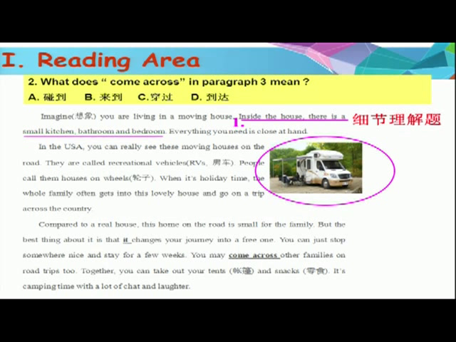 外研版英语九上《Revision module A》浙江徐老师-县级优课