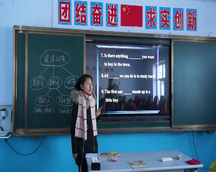 外研版英语九上Module11《Unit3 Language in use.》黑龙江王老师-市一等奖