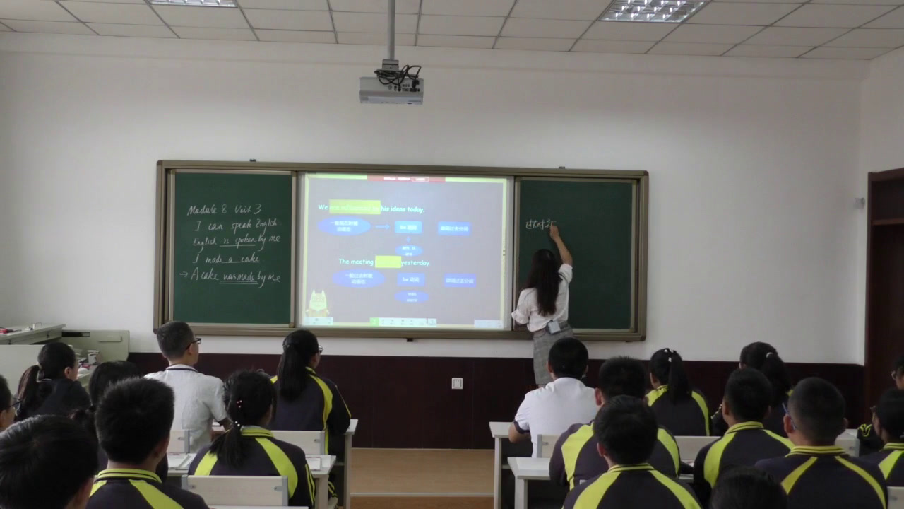 外研版英语九上Module8《Unit3 Language in use.》辽宁田老师-市一等奖