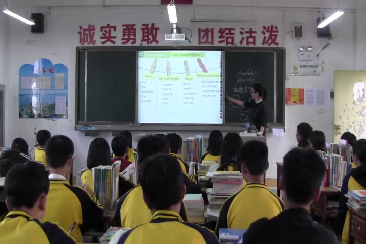 外研版英语九上《Unit2 The photo which we liked best was taken by ZhaoMin》广东张老师-市一等奖