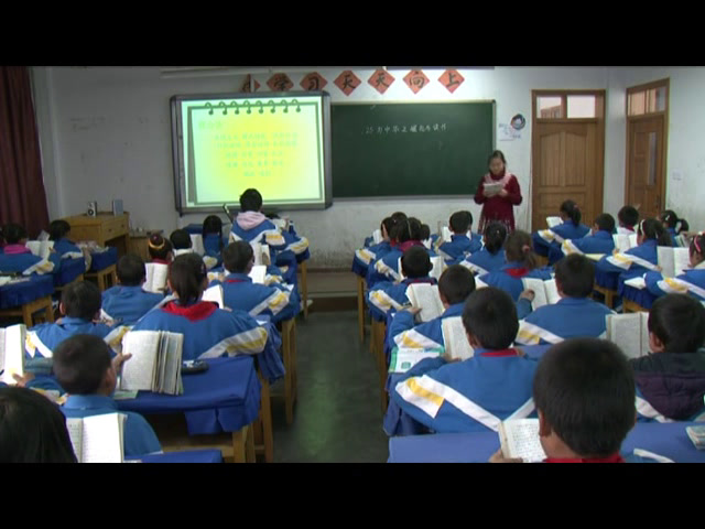 部编版语文四上《为中华之崛起而读书》青海董老师-省一等奖