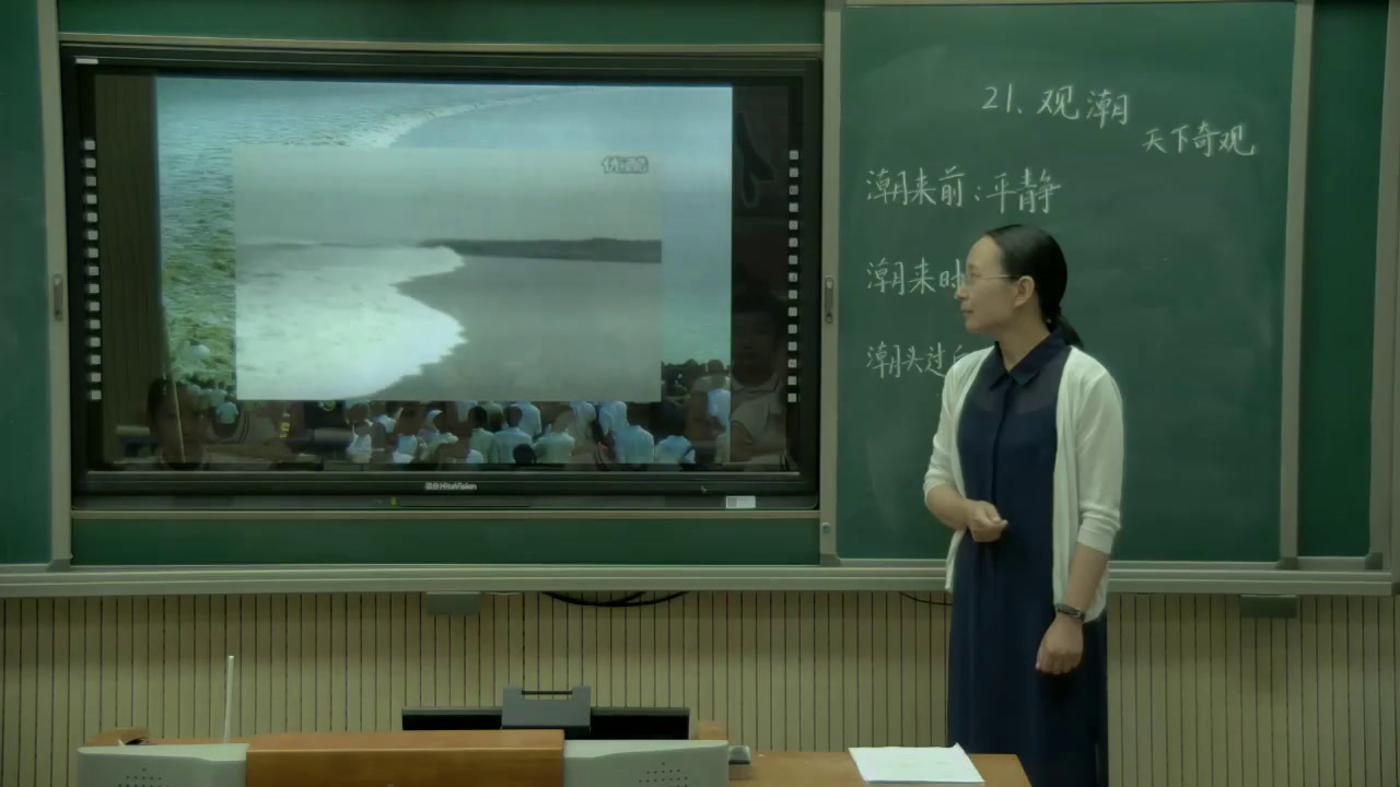 部编版语文四上《观潮》河南刘老师-全国一等奖