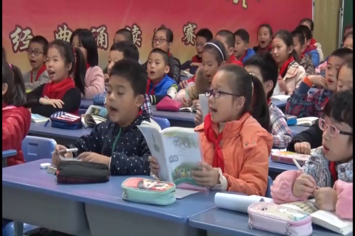 部编版语文四上《为中华之崛起而读书》福建陈老师-省一等奖