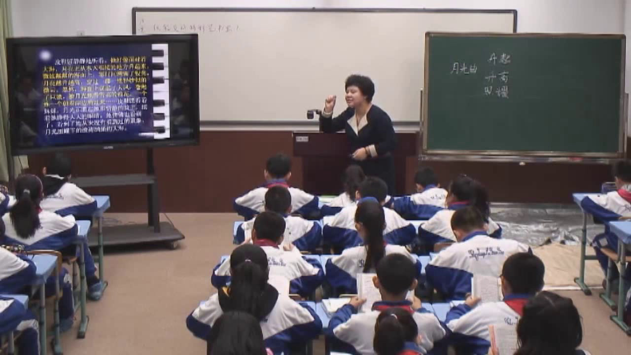 部编版语文六上《月光曲》天津市老师-省一等奖