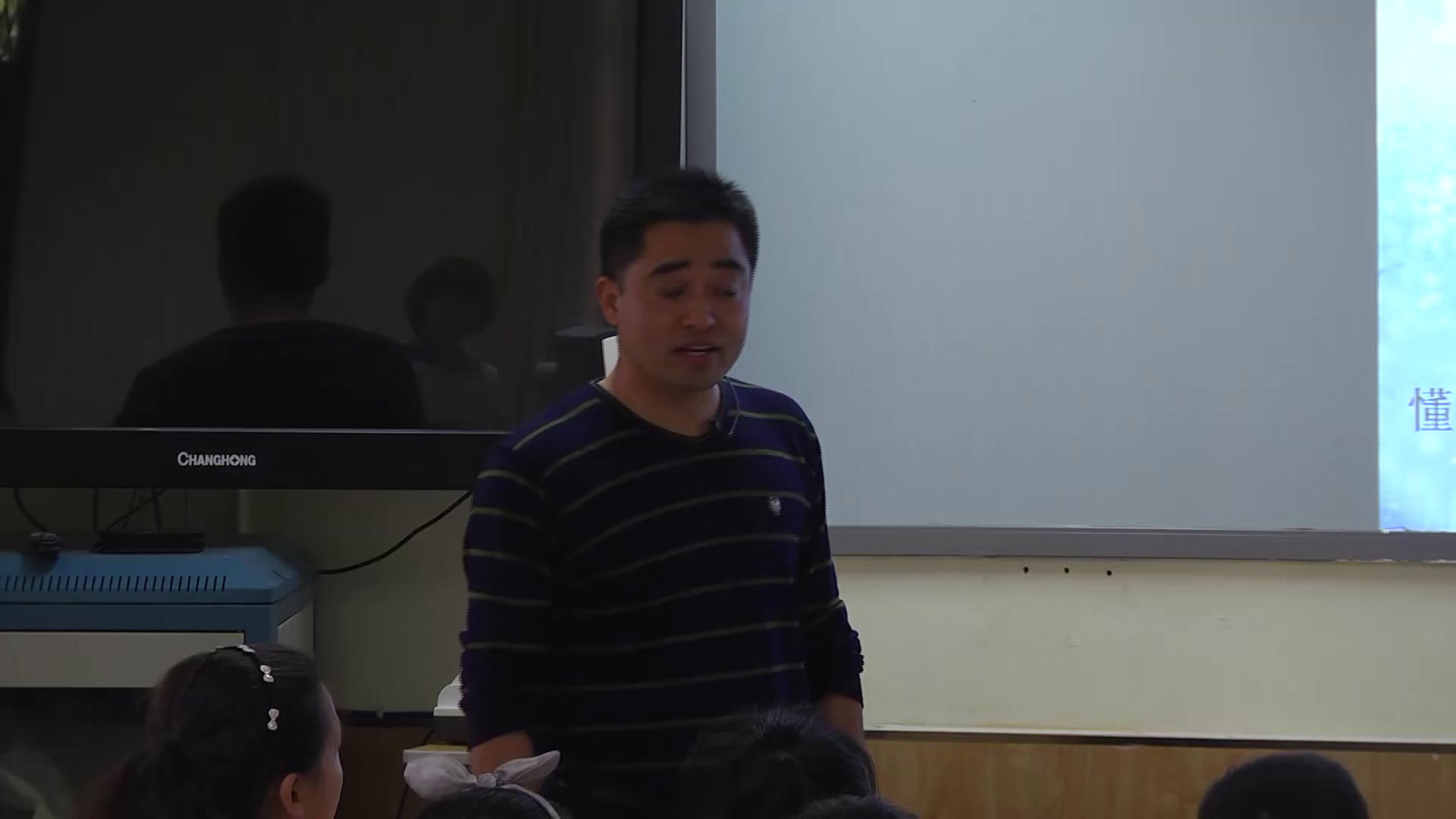 部编版语文五上《木笛》安徽老师-市一等奖