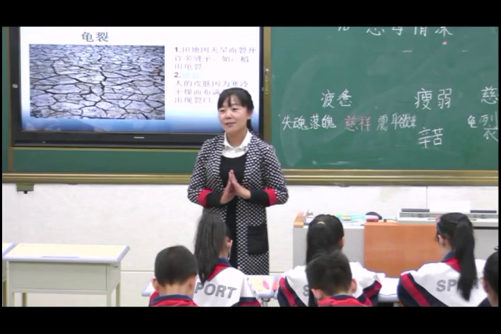 部编版语文五上《慈母情深》山西梁老师-省一等奖