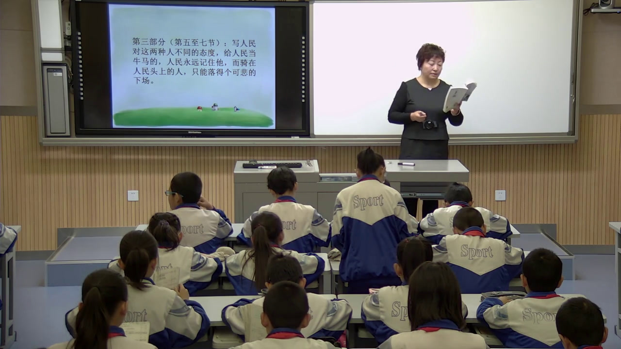 部编版语文六上《有的人——纪念鲁迅有感》青海老师-省一等奖