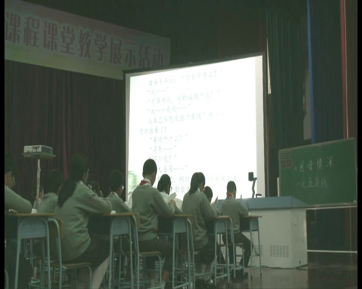 部编版语文五上《慈母情深》广东张老师-全国一等奖