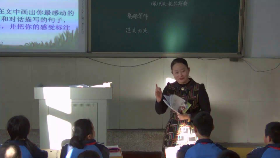 部编版语文六上《穷人》黑龙江杨老师-全国一等奖