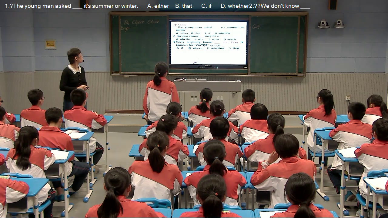 牛津译林版英语九上《Grammar：Object clauses introduced by that & Object clauses introduced by if or whether》江苏王老师-市一等奖