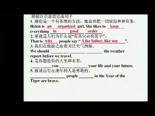 牛津译林版英语九上《Grammar：Using and, bu，》江苏赵老师-市一等奖