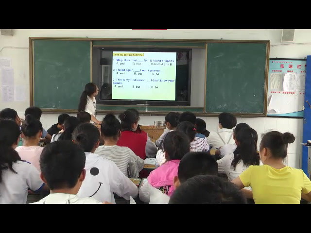牛津译林版英语九上《Grammar：Using and, bu，》江苏张老师-市一等奖