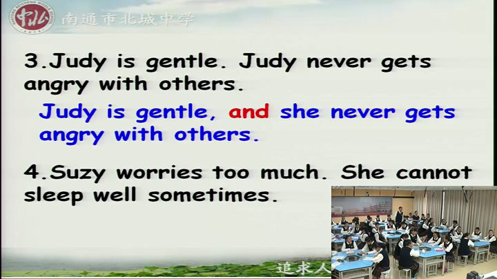 牛津译林版英语九上《Grammar：Using and, bu，》江苏孙老师-全国一等奖